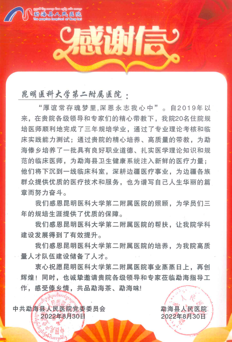 16624250815461.png