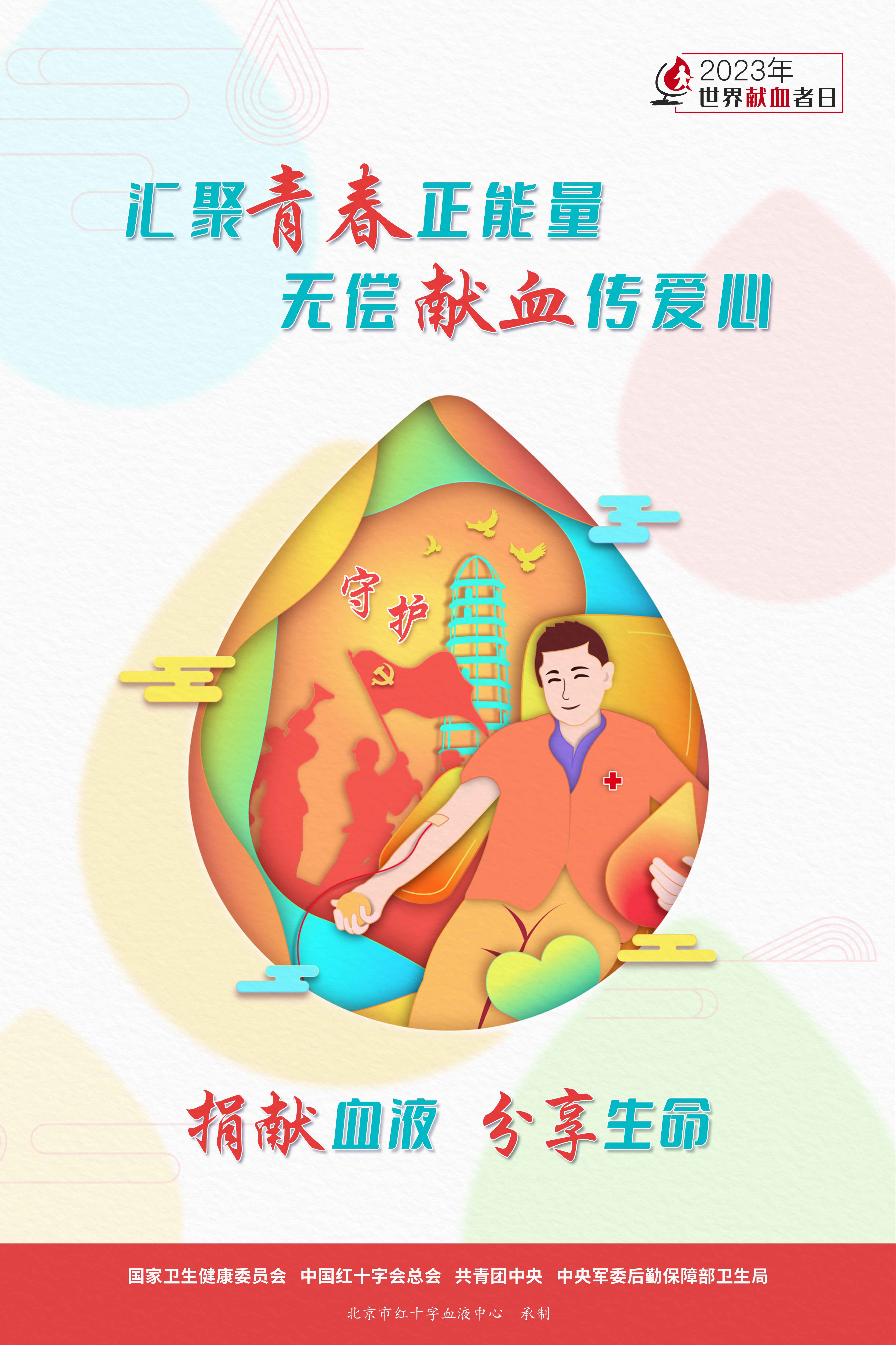 16867119371665.jpg 16867119371665.jpg