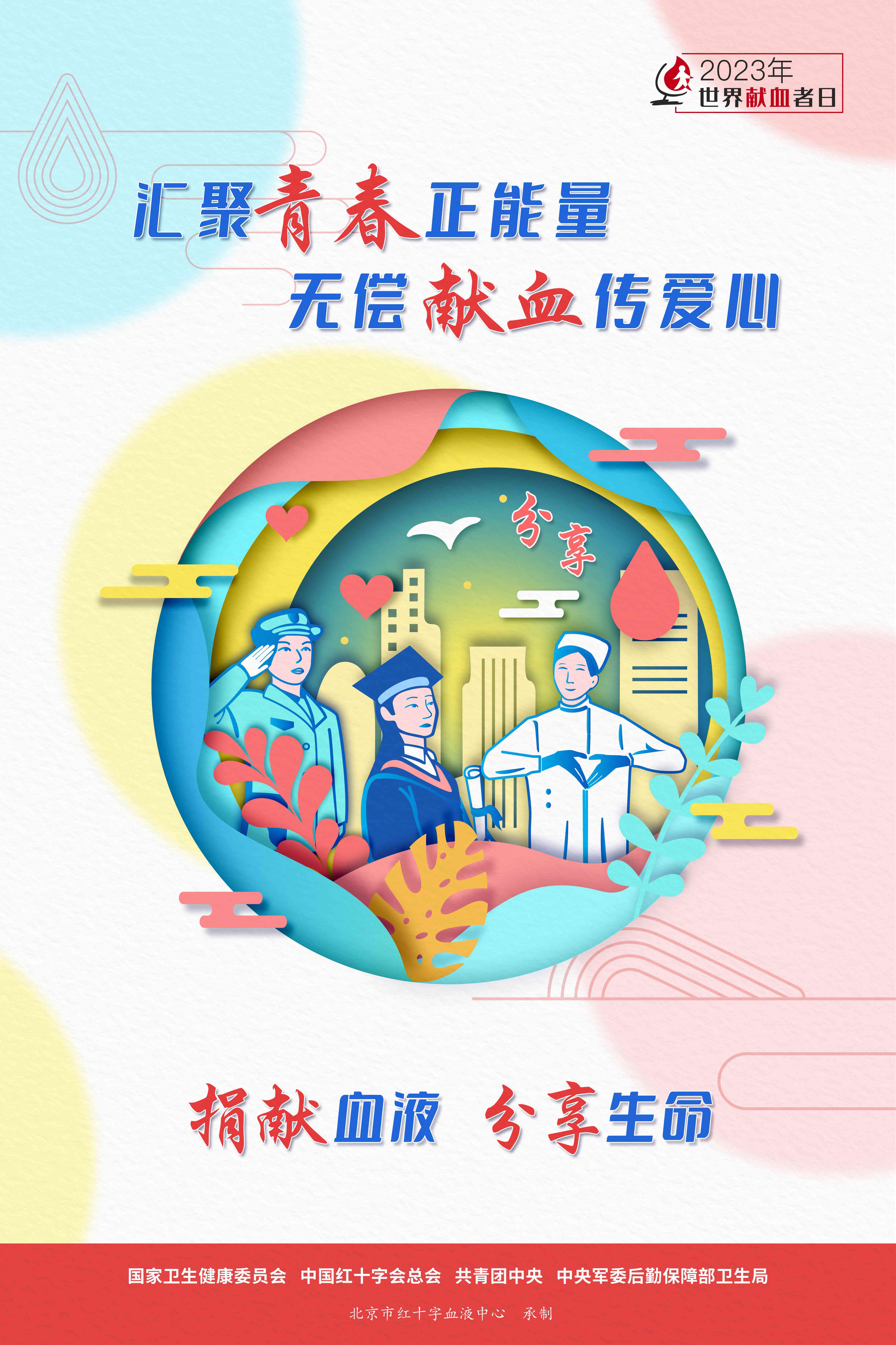 16867119723077.jpg 16867119723077.jpg