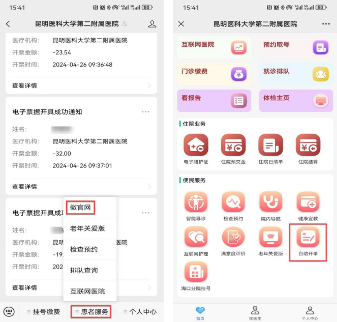 17144429195567.png 17144429195567.png