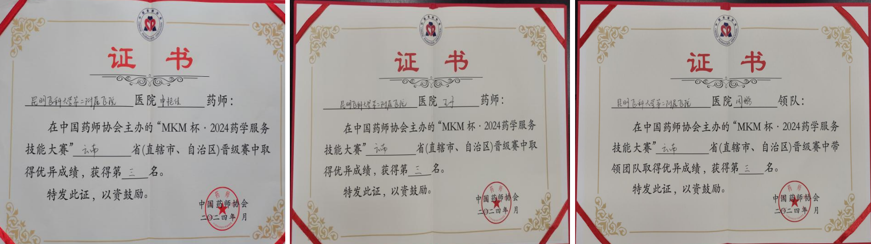 17191966234227.png 17191966234227.png