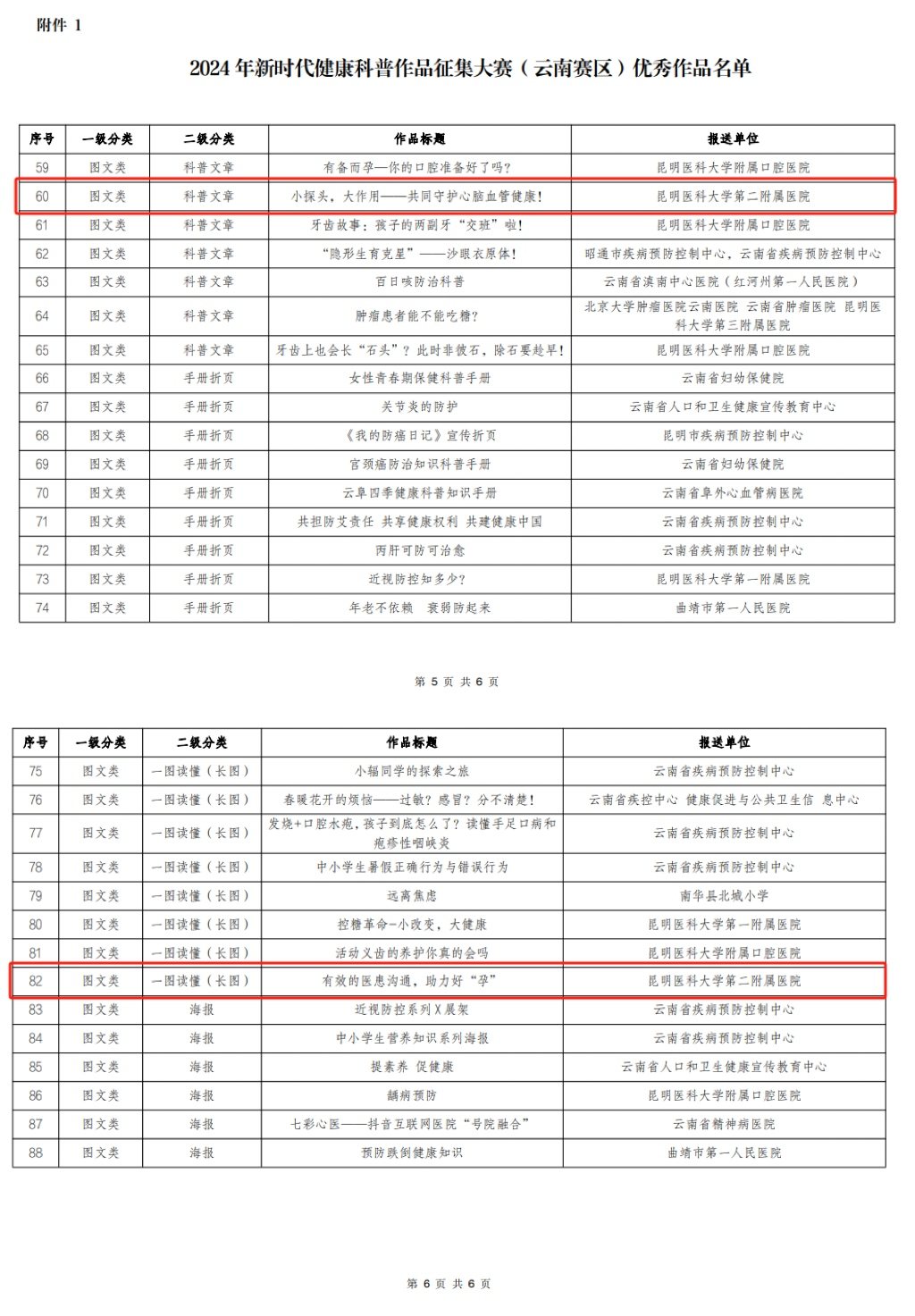 17274055129761.png 17274055129761.png