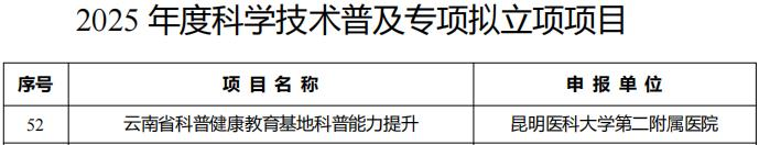 17421715942709.png 17421715942709.png