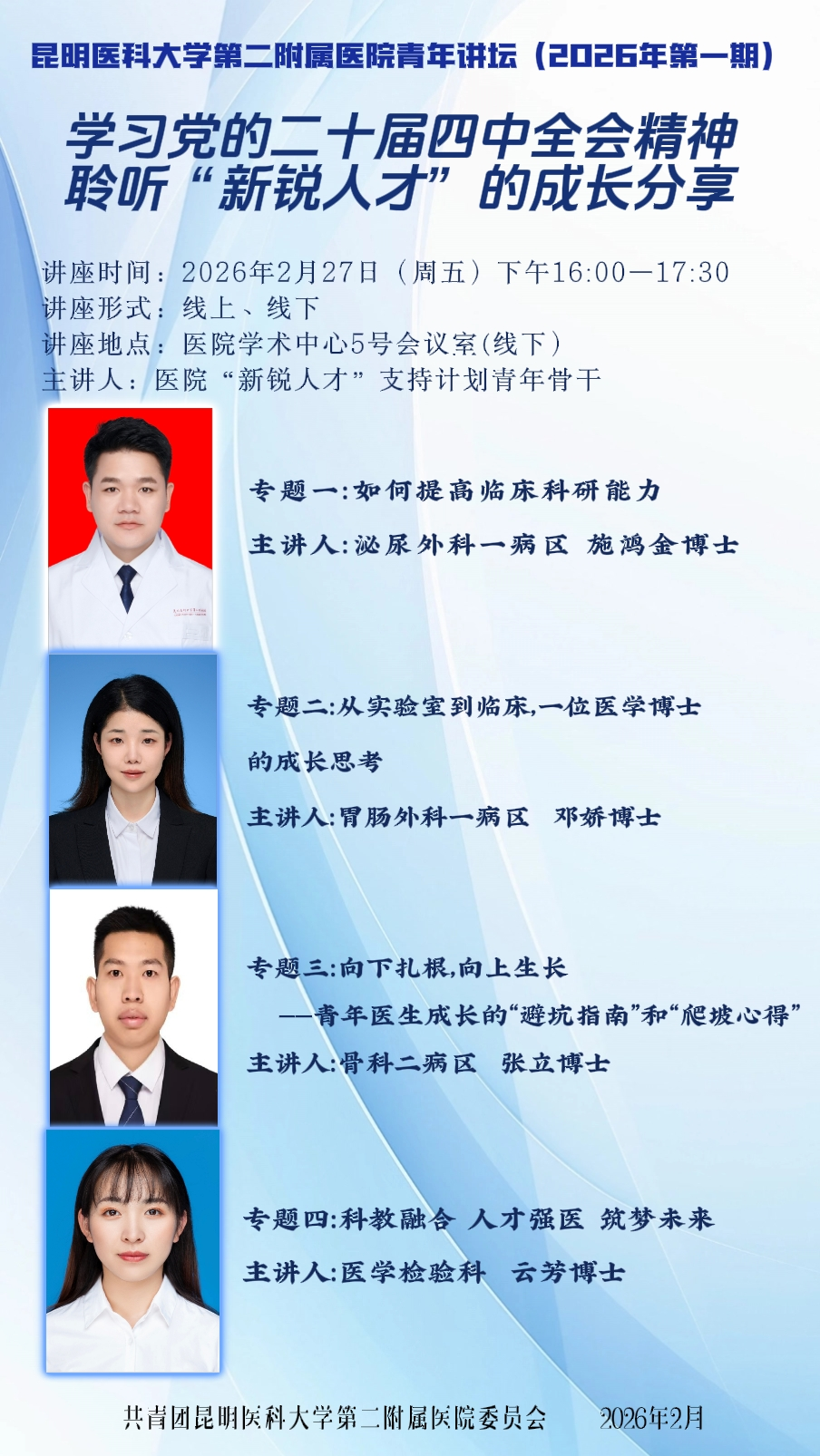 17724130129194.png 17724130129194.png