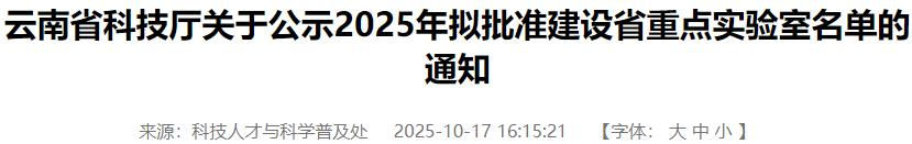 17610157815570.png 17610157815570.png